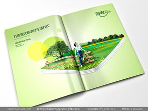 農(nóng)產(chǎn)品專賣店設(shè)計(jì)公司與市場(chǎng)營銷策劃的融合之路